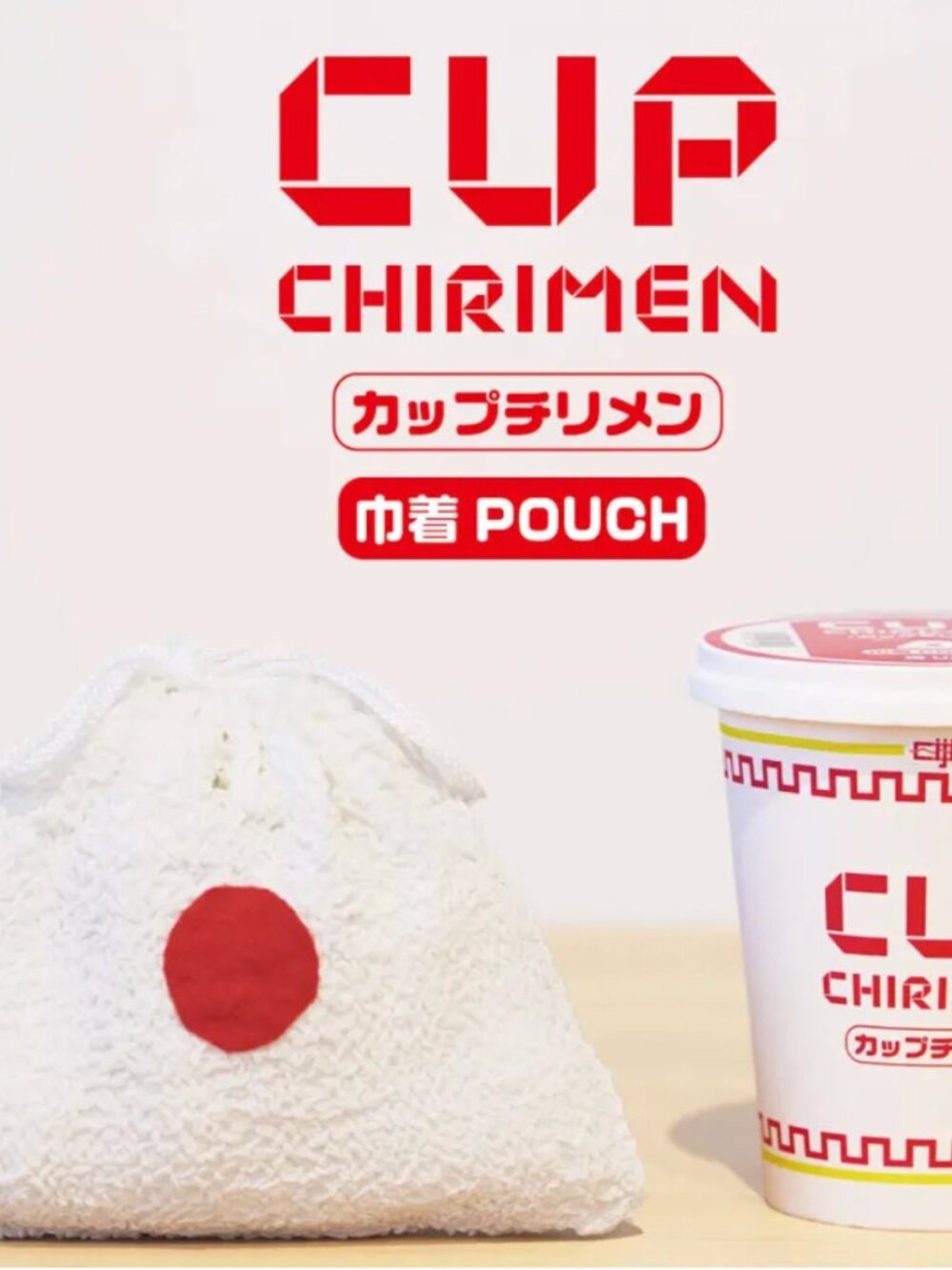 Japan Limited Cup Chirimen Ume DIY Onigiri Pouch Tango Textile Kit New